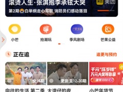 芒果tv怎么扫码登录_怎么扫码登录二维码[多图]