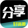 分享货源app免费下载_分享货源最新版下载v1.3.0 安卓版