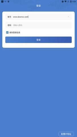 智能化PDA安卓版下载_智能化PDA最新版下载v1.0.0 安卓版 运行截图2