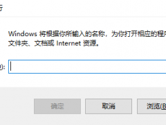 详细教你win11组策略怎么打开[多图]