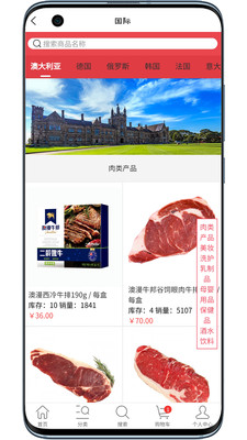央联美食港安卓最新版下载_央联美食港app下载v1.0.10 安卓版 运行截图2