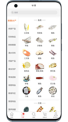 央联美食港安卓最新版下载_央联美食港app下载v1.0.10 安卓版 运行截图1