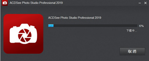 ACDSee Pro2021中文破解版（附注册激活码）下载_ACDSee Pro绿色版下载v13.0 运行截图2