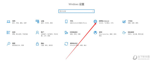 Windows11怎么连校园网