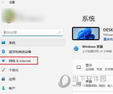 Windows11怎么设置IP地址