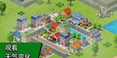 乡村与城市游戏下载_乡村与城市最新版下载v1.0.0 安卓版 运行截图1