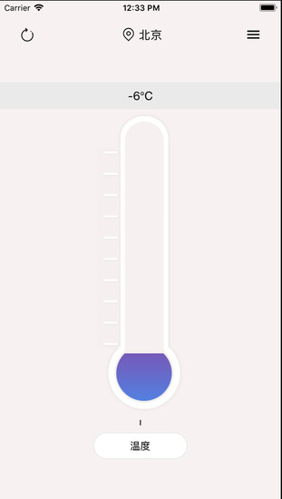 实时温湿度计app最新版下载-实时温湿度计官方安卓版下载v1.1.7