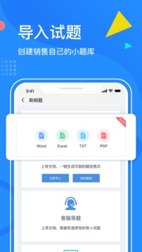 刷刷题app最新版下载-刷刷题app官方安卓版下载v3.0.2 手机版