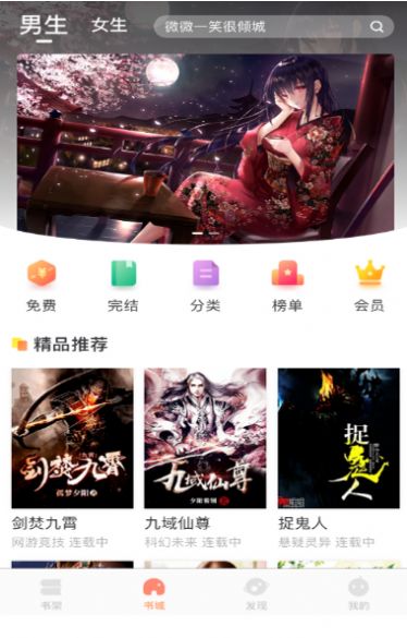 腾文小说app破解版下载-腾文小说app无限书币去广告版下载v1.1.4