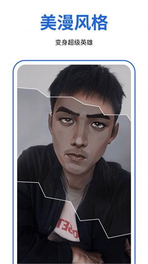 facecue中文版下载_facecue最新app下载v1.0.0 安卓版 运行截图3