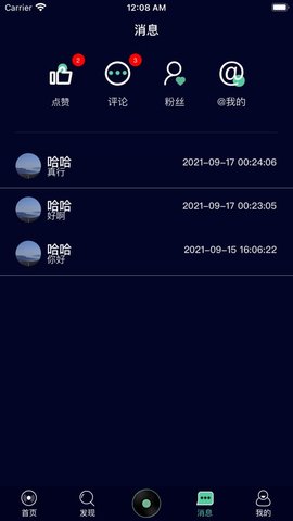 灵犀音乐平台app下载_灵犀音乐免费版下载v1.0.2 安卓版 运行截图3