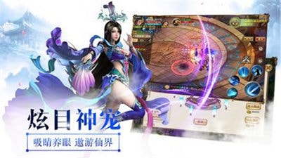 九天星辰手游最新版下载_九天星辰免费版下载v2.3.0 安卓版 运行截图2