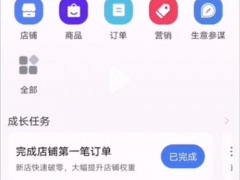 闲鱼怎么开通花呗收款_闲鱼如何开通花呗收款[多图]