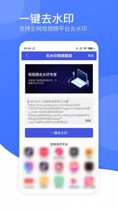 视频转码黄豆人app官网下载-视频转码黄豆人app安卓最新版下载v1.4
