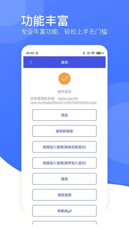 视频转码黄豆人app官网下载-视频转码黄豆人app安卓最新版下载v1.4