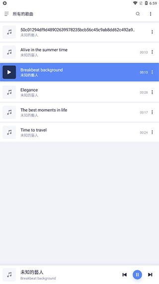变色龙音乐播放器app最新版下载-变色龙音乐播放器app官方安卓版下载v6.3.4