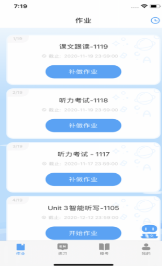 youtoo爱听说安卓app下载_youtoo爱听说免费版下载v2.4.5 安卓版 运行截图1