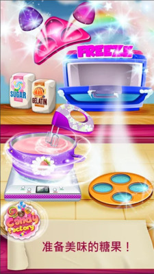 糖果甜点店游戏最新版下载_糖果甜点店手机版下载v1.0 安卓版 运行截图1