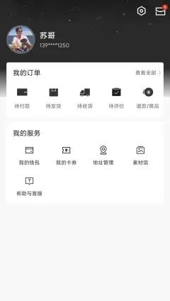 眷物app下载最新版_眷物手机版下载v1.0 安卓版 运行截图1