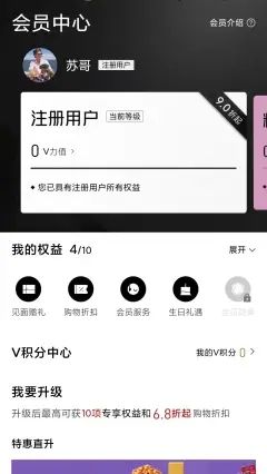 眷物app下载最新版_眷物手机版下载v1.0 安卓版 运行截图3