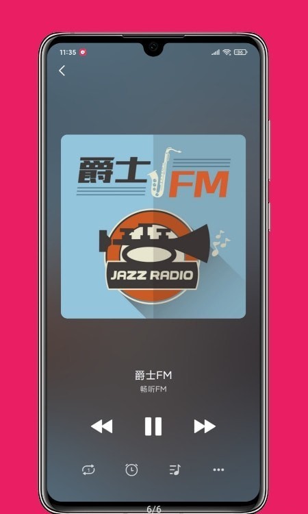 畅听FMapp最新版下载_畅听FM免费版下载v2.2.1 安卓版 运行截图1