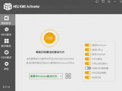 win11最新激活码分享