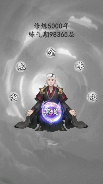 幻剑群侠手游下载_幻剑群侠安卓版下载v1.2.0 安卓版 运行截图1