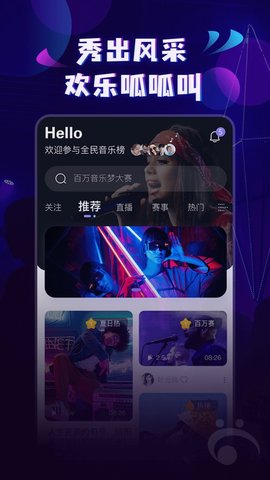 呱呱音乐app免费版下载_呱呱音乐最新版下载v1.0 安卓版 运行截图3