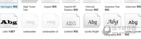 Windows11怎么安装字体