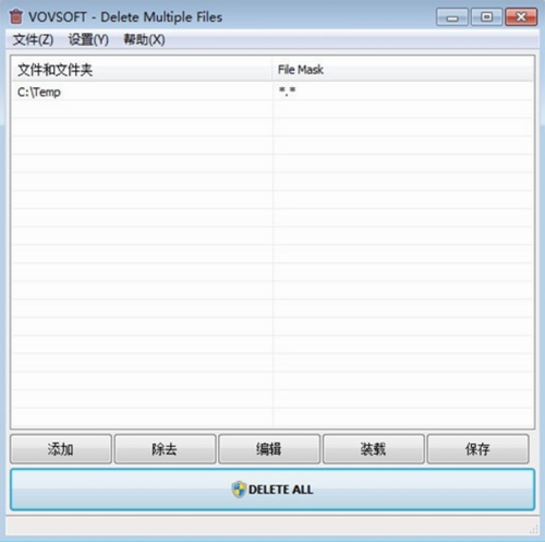 Delete Multiple Files电脑版下载_Delete Multiple Files(文件批量删除软件) v1.0 官网版下载 运行截图1