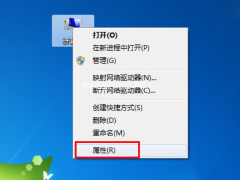 小编教你怎么激活win7