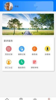 弈希生活健身app下载_弈希生活最新版下载v1.0.0 安卓版 运行截图3