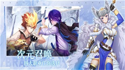 异度狂想曲2022最新版下载_异度狂想曲手游免费版下载v1.0 安卓版 运行截图3