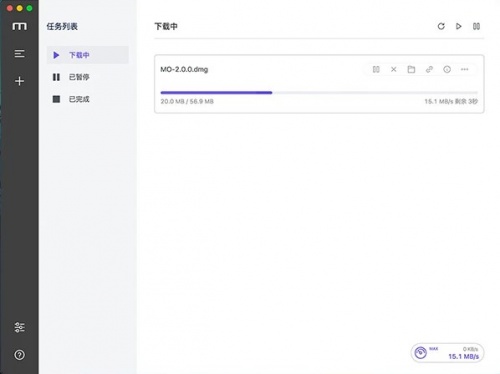 Motrix 全能下载工具下载_Motrix 全能下载工具免费最新版v1.5.15 运行截图2