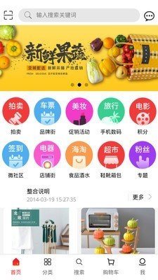 薇来app下载_薇来手机版下载v1.5.0 安卓版 运行截图2