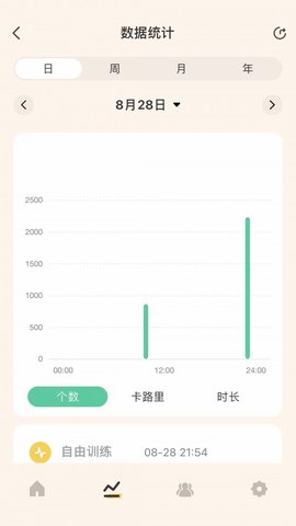 喵喵智能app最新版下载_喵喵智能手机版下载v1.0.0 安卓版 运行截图1