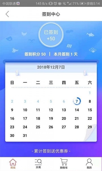 天环冻品商城app下载_天环冻品商城安卓最新版下载v1.0.9 安卓版 运行截图3