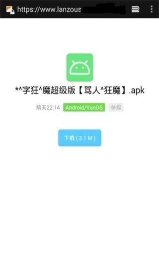 秘阁软件库app