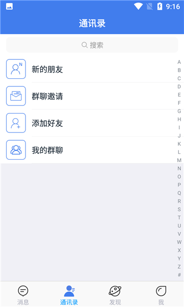 鑫信app最新版下载_鑫信手机版下载v1.0.1 安卓版 运行截图1