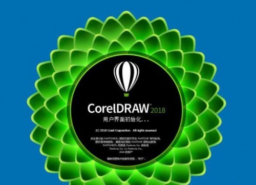 CorelDRAW2018安装包下载_CorelDRAW2018安装包绿色最新版v20.1.0 运行截图3