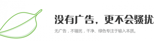 手心输入法电脑版下载_手心输入法电脑版免费最新版v2.7 运行截图2