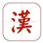 中文手写键盘2022版下载_中文手写键盘手机版下载v1.0 安卓版