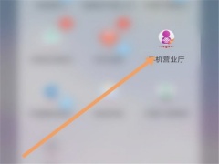 联通大王卡怎么关掉日租宝_联通大王卡怎么取消日租宝[多图]