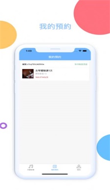 洛雪音乐app手机版下载_洛雪音乐免费版下载v1.0 安卓版 运行截图2