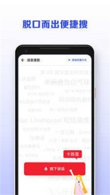 洛雪音乐app手机版下载_洛雪音乐免费版下载v1.0 安卓版 运行截图1