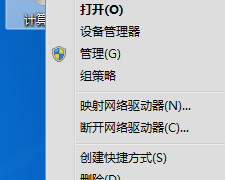 windows7产品密钥操作教程