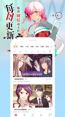 Fakku漫画动漫之家免费观看最新版下载_Fakku漫画app破解版下载v2.0 安卓版 运行截图2