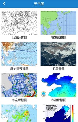 更多天气下载免费下载_更多天气预报软件下载v1.0 安卓版 运行截图2