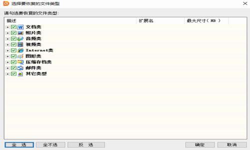 DiskGenius专业版下载_DiskGenius(硬盘修复工具) v4.9.3.409 最新版下载 运行截图1