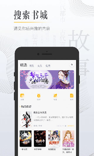 柠檬小说app破解版下载_柠檬小说app免vip去广告版下载v3.2.3